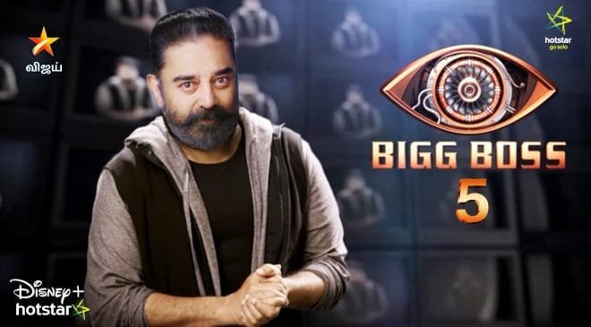 Bigg Boss Tamil 5