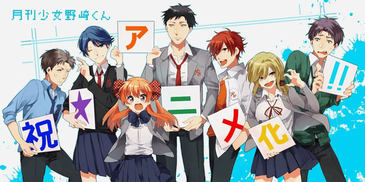 Nozaki Kun Season 2