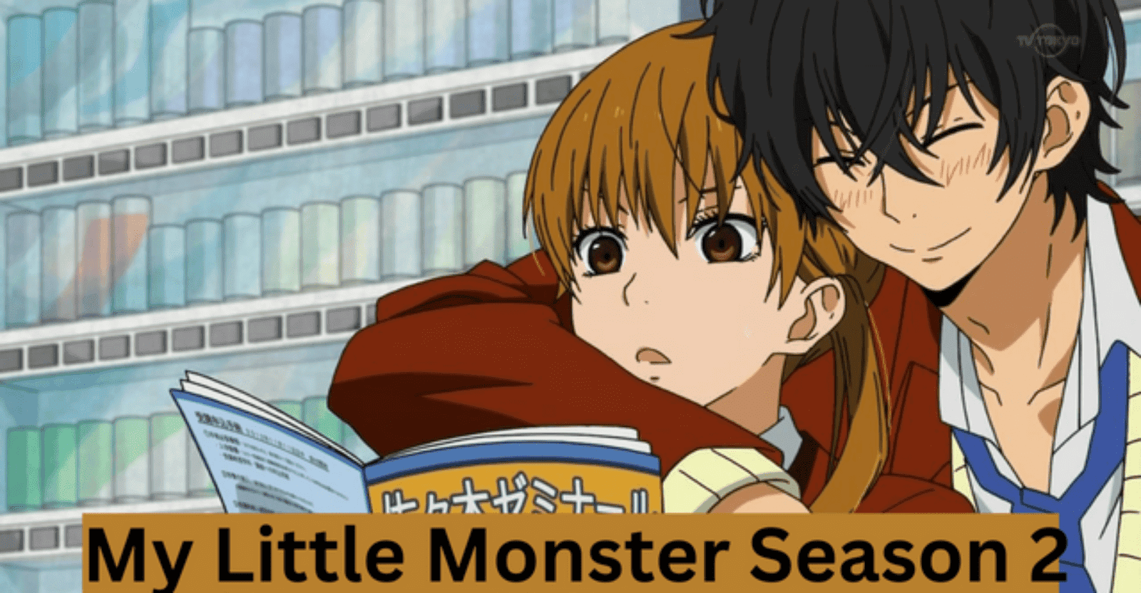 Where To Watch My Little Monster My Little Monster Season 2: Release Date, Cast and Where to Watch