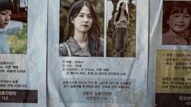 Missing: The Other Side Season 2 Episode 7