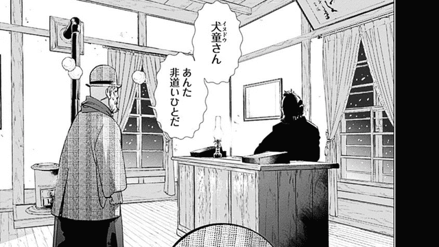 Full Volume Chapter 86 Release Date