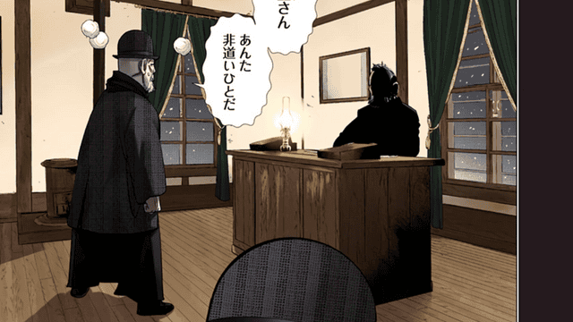 Full Volume Chapter 86 Release Date