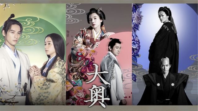 Ooku Season 2 Release Date