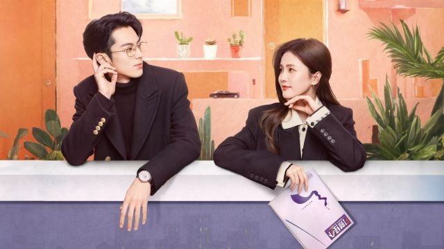 Only For Love Season 2 Release Date